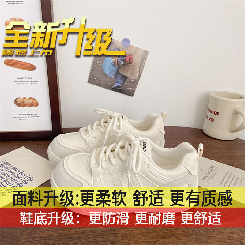 

Chic niche design student sports board shoes women s versatile spring and autumn 2025 new German training platform white shoes 40
