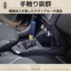 ozgram Shift Knob, 5.1 inches (13 cm), Titanium Blue, Gold, Aluminum Alloy MT Car,