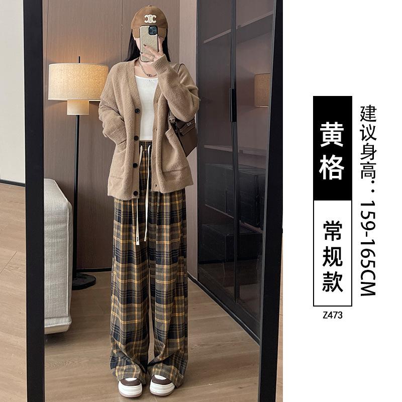 Coffee plaid pants women's spring and autumn new drape straight loose thin retro lazy woolen wide-leg pants