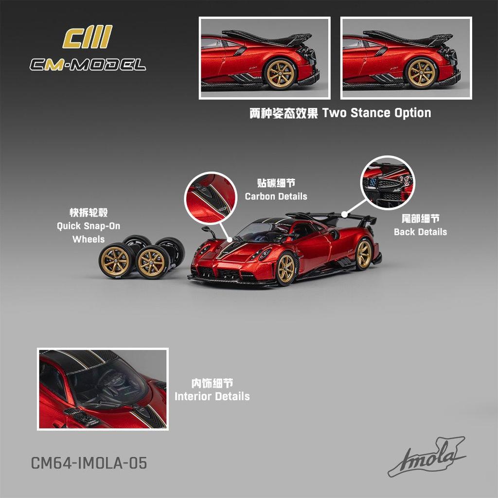 CMModel 1:64 Pagani Zonda Revo Barchetta McLaren 720SGT3X-02 Alloy Die Cast Car Model Collection Ornament Gift