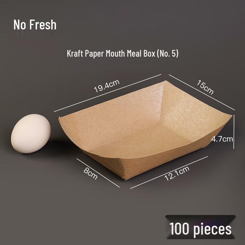 Nuoxian Disposable Kraft Paper Food Tray (100-Pack) 100-Pack