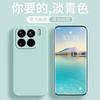 Applicable to Xiaomi 17ProMax Rubik's Cube liquid mobile phone case Xiaomi 15SPro matte Xiaomi 15 anti-drop protective case