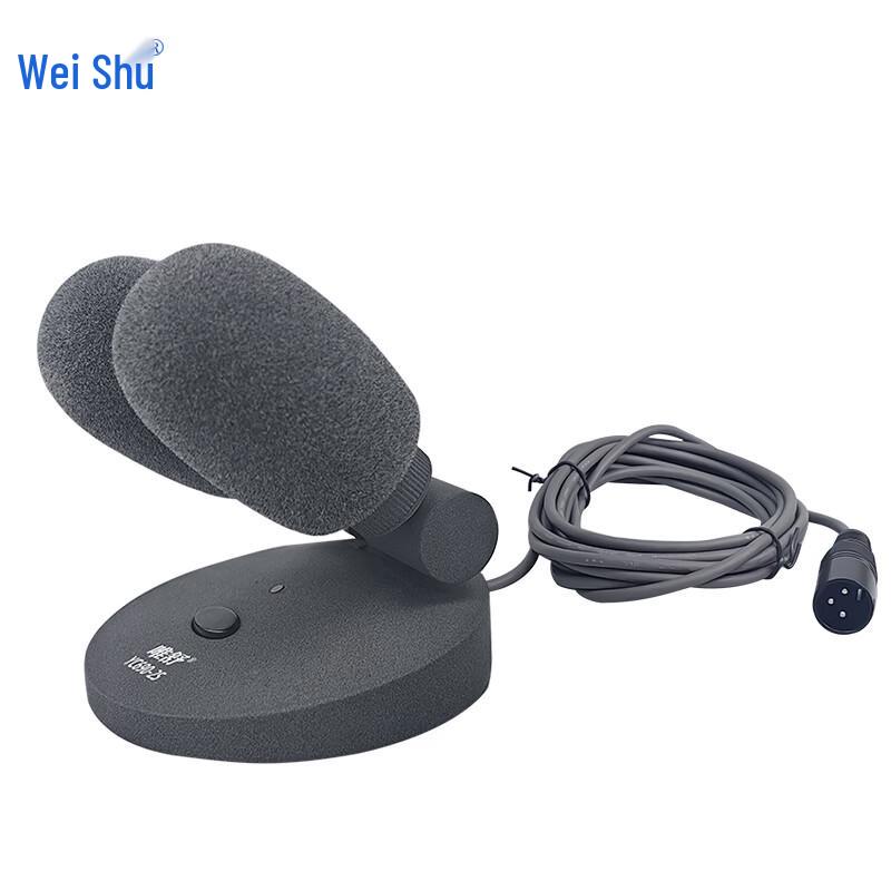 Weishu YC690-2S Professional Wired Dual-Head Conference Microphone (CN version)