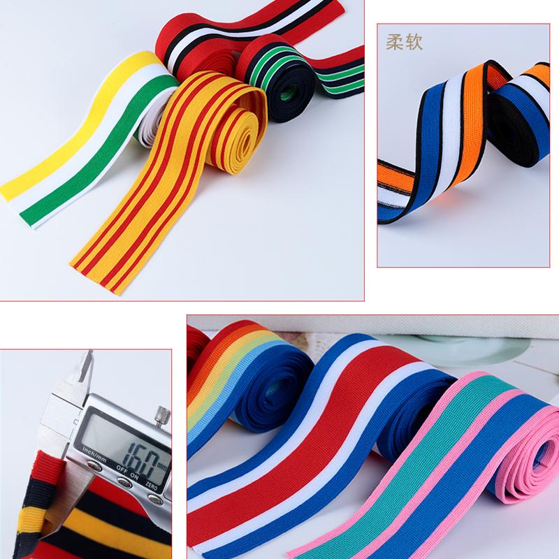 100CM Colorful Stripe Sports Women's Guard Clothing Pants Decorative Side Strips Clothing Accessories Weaving Strap Width4/5/6CM