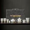 Qianyu Ice Jade Porcelain Kung Fu Tea Set