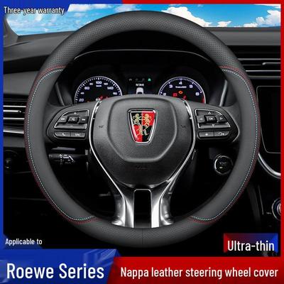 Past op Roewe RX5 Max, i6, i5, RX3, EI6, 350, 550, 750, 360 Stuurhoes van echt leer