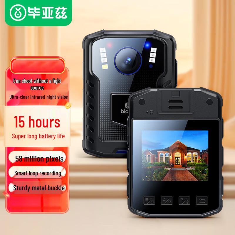 

Biazi ZF01 HD Portable Body Camera (CN version)