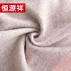 Hengyuanxiang Liyue Women's 100% Wool Scarf