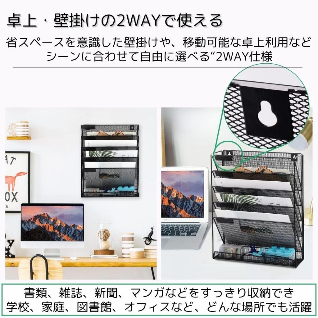 I'm So Happy File Rack, Desktop, Angled, Wall-Mounted, A4 Slim, Document Shelf, Storage, Letter Tray, Vertical, Stylish, 6 Tiers (Black)