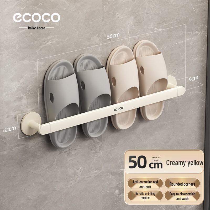 Yikeke Wall-Mounted Bathroom Slipper Rack