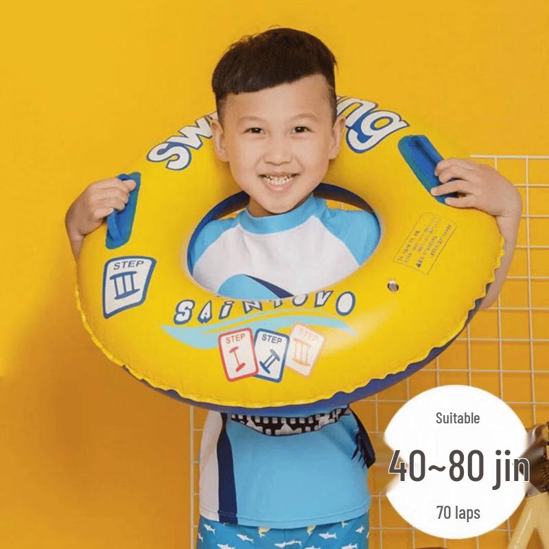 HANDUNYOU Thickened Yellow Swimming Ring 70