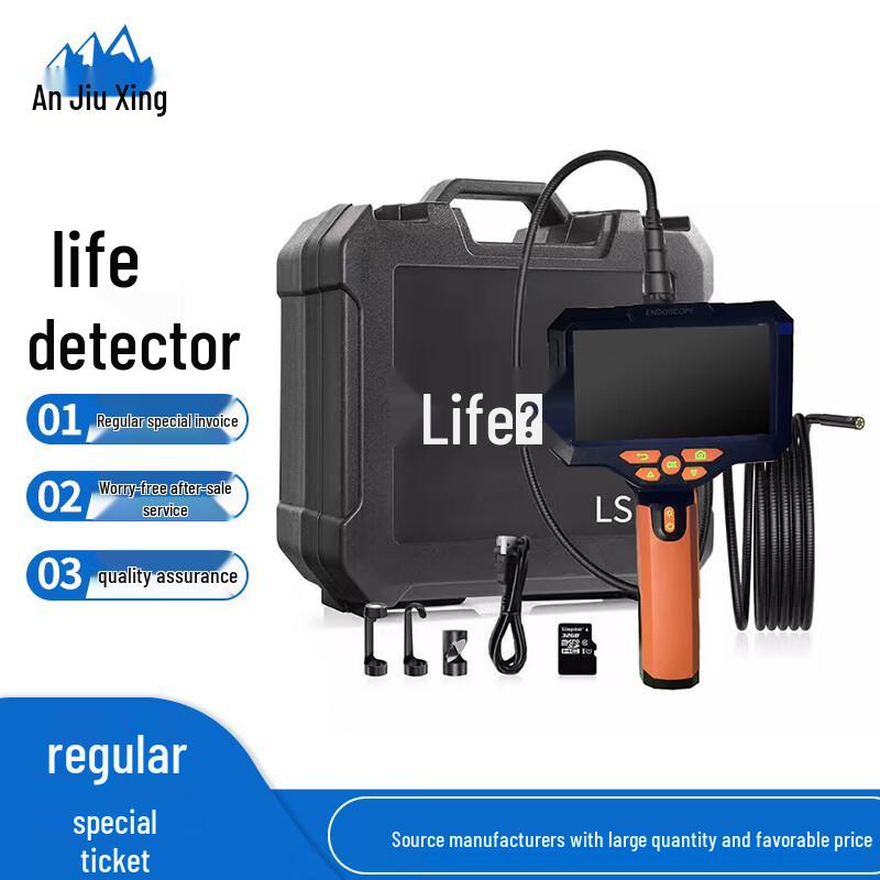 Anjiuxing Snake Tube Visual Life Detector