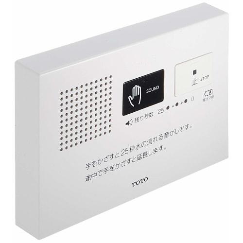 

TOTO [Otohime] Звукоподражательное устройство для туалета Глушитель звука туалета YES400DR
