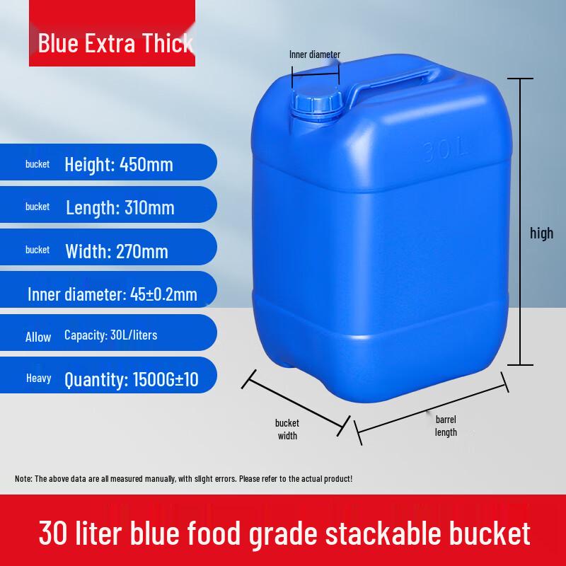 Yunrui 30L Thickened Square Plastic Chemical Bucket