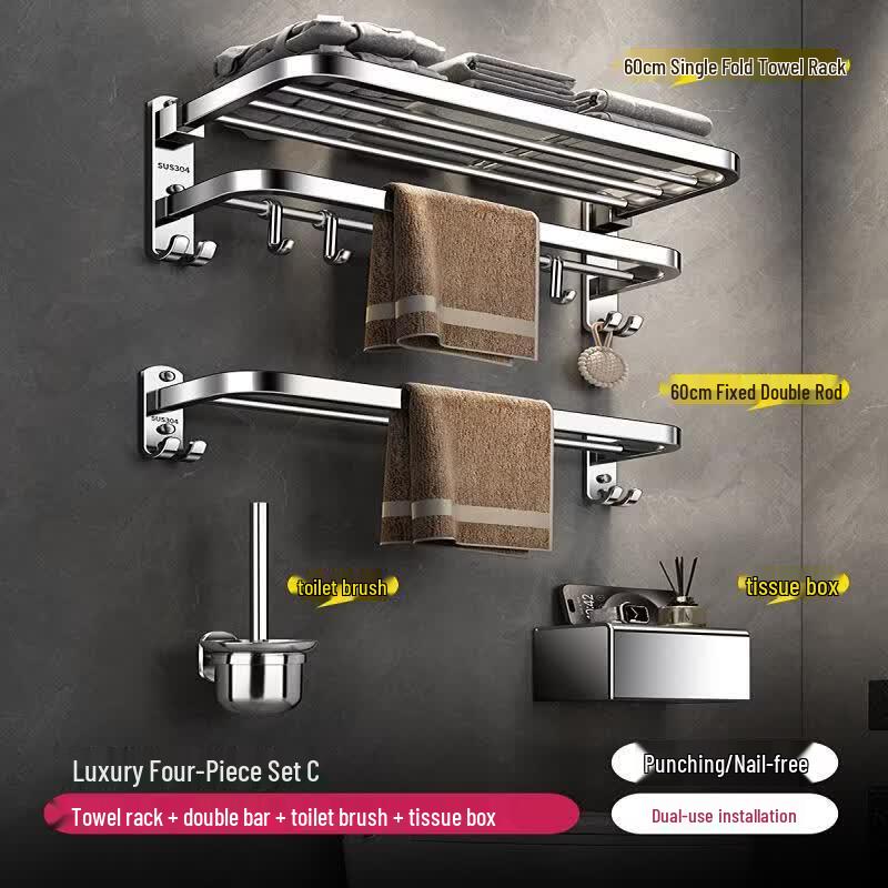 Aokewen Luxury 304 Stainless Steel Foldable Bathroom Towel Rack with Mirror