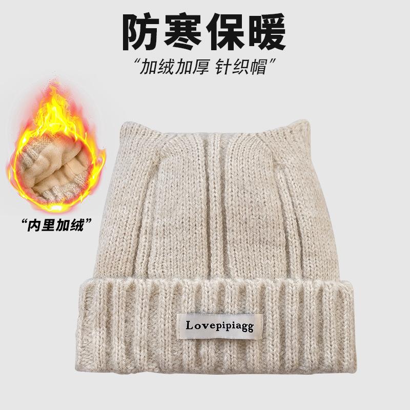 Wollmütze mit Katzenohren für Damen, Herbst und Winter, Fleece gefüttert, Verdickt, Warm, Kälteschutz, Gehörschutz-Strickmütze für große Kopfumfänge