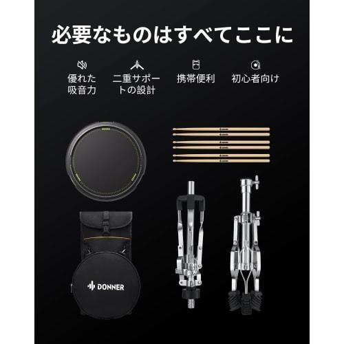 Donner 12-inch Black Drum Practice Pad Set, Quiet, High-Rebound, Anti-Vibration, Percussion Kit with Snare Drum Stand, 3 Pairs of Drumsticks, Sheet Mu