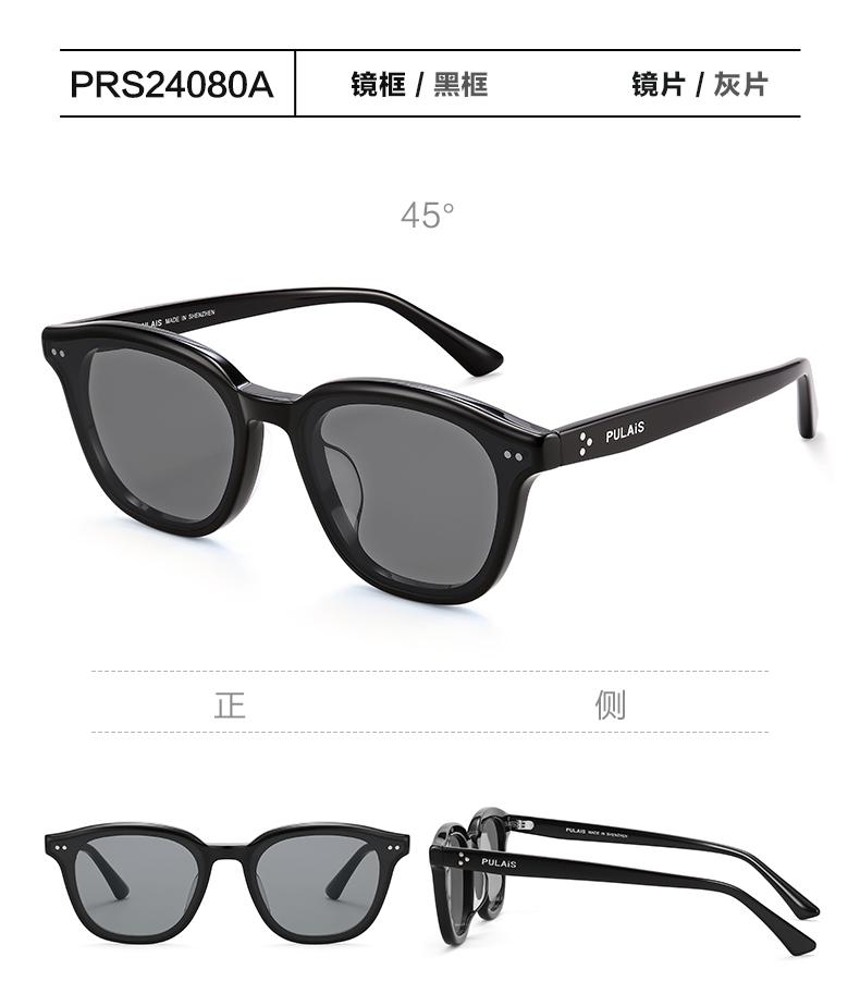 Personalized Cat Eye Sunglasses for Women and Men