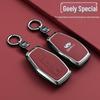 Car Key Covers for Geely Emgrand, Xingrui, Boyue L, Xingyue L, Binyue, and Binrui Vision X6/Icon Models