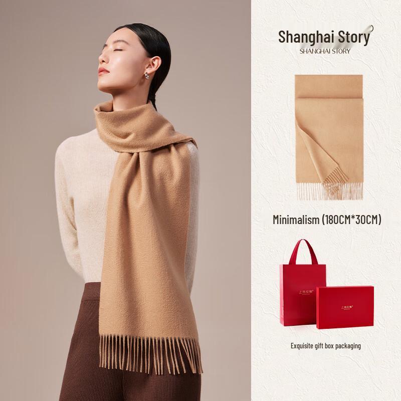 Shanghai Story Classic 100% Wool Scarf