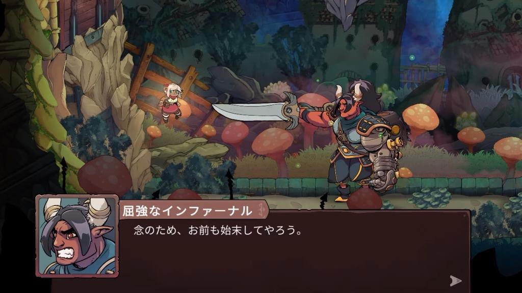 THE KNIGHT WITCH -Switch