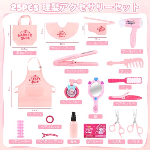 Toy Makeup Set for Girls, Hair Salon Toy with Barber Scissors and Stylist Accessories, Ages 3, 4, 5, and 6. A Popular Pretend Play Gift for Girls, Bir
