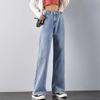 Jeans Blu Retro a Vita Alta da Donna - Pantaloni a Gamba Larga Snellenti per l'Estate