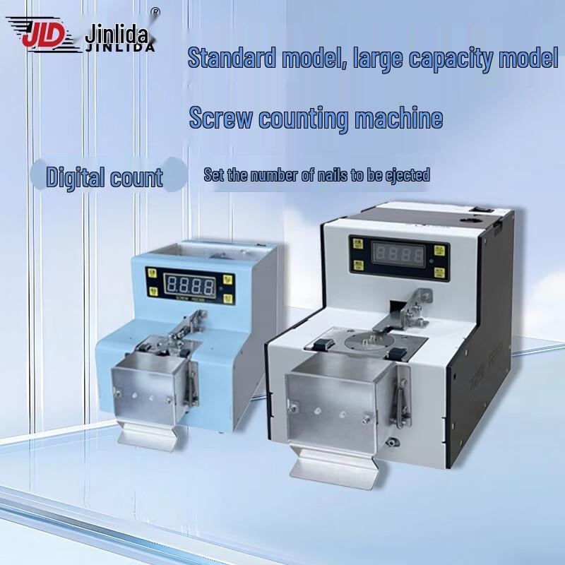 

Jinlida Rotary Digital Display Automatic Screw Dispenser CN plug (adapter included)
