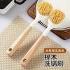Sisal Pot Brush Wooden Handle Washing Pot Brush Multifunctional Long Handle Kitchen Cleaning Pot Brush Non-Stick Oil Pot Brush Pot Dish Bowl Brush