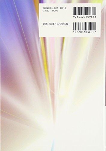 Lecture on Modern Portfolio Theory