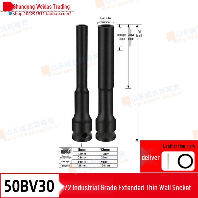 High-Strength Lithium Electric Wrench Socket for Motorcycle and Vehicle Repair