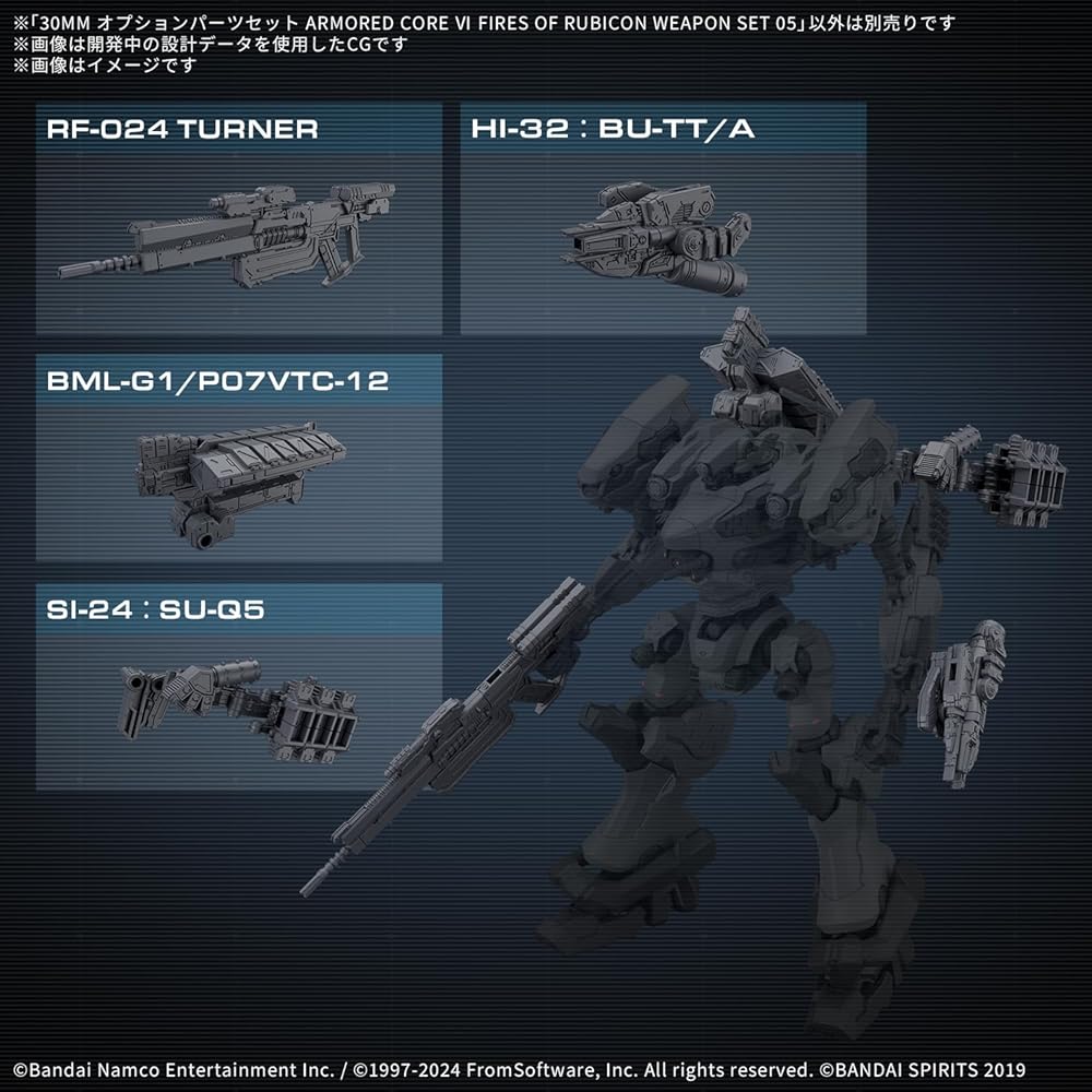 Bandai Spirits 30MM Armored Core VI Fires of Rubicon Weapon Set 05 Color-Coded Plastic Model Kit