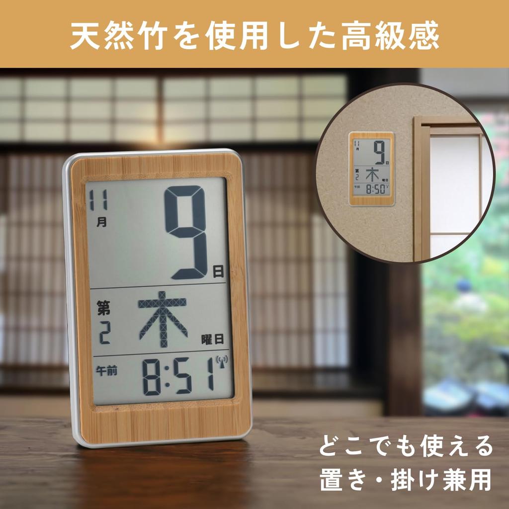 JETZT Digitaler Tageskalender Uhr Radio Wecker Natürlicher Bambus Bambus Japanischer Stil Japanischer Stil Zimmer Automatischer Digitaler Kalender Großer Bildschirm Radio