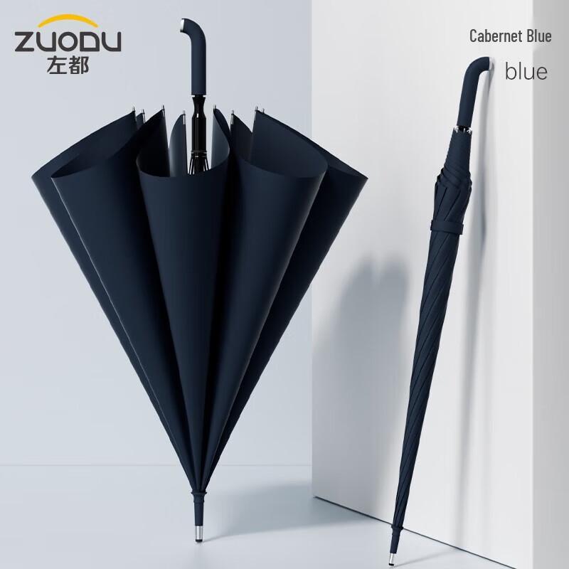 ZUODU ZD133 Semi-Automatic Straight Handle Umbrella