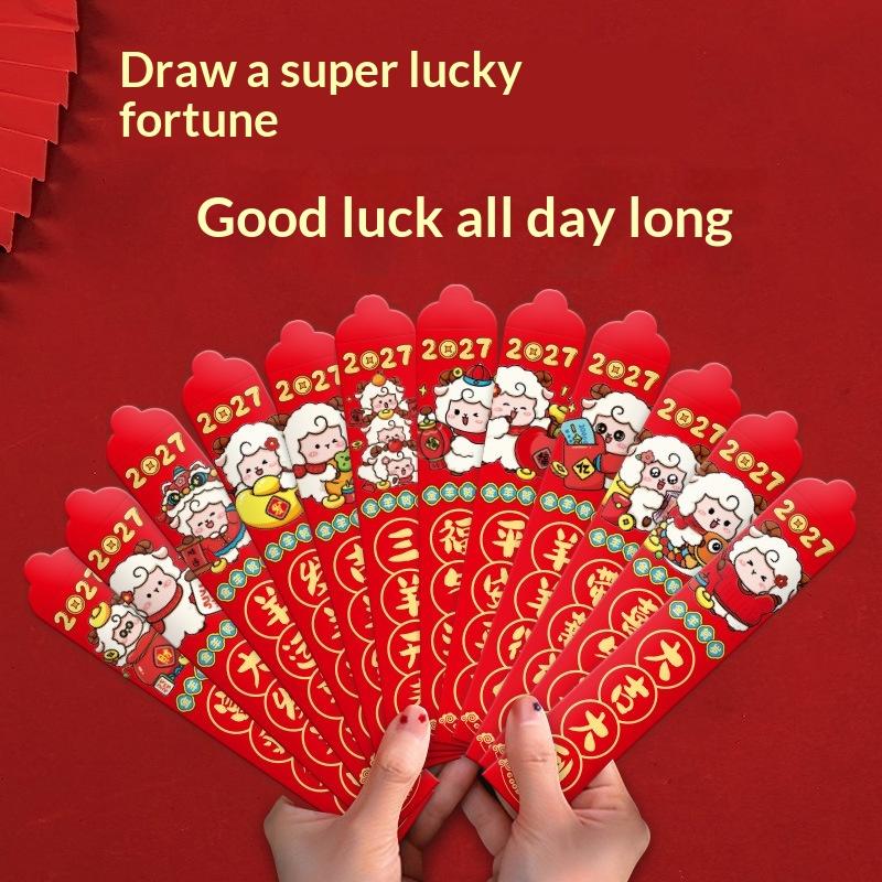 12Pcs 2027 Year Of The Goat Lucky Draw Red Envelopes With Cute Cartoon Pattern Good Blessing Words For Chinese Spring Festival N