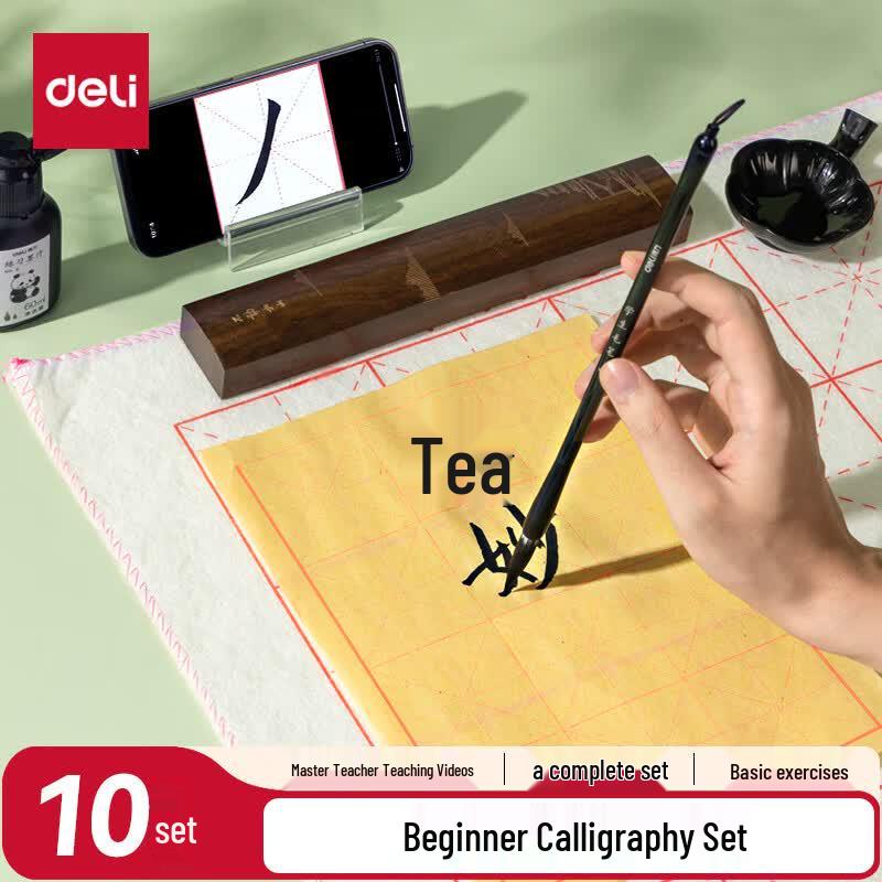 Deli Beginner Calligraphy Four Treasures of Study Set