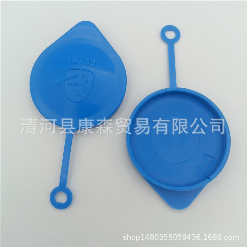 Honda Wiper Washer Bottle Cap for CRV, Fit, City, Civic, Li Nian (38513SB0961)