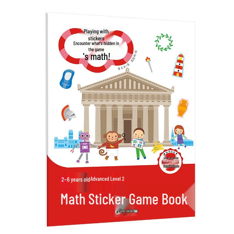 Kids' Math Sticker Game Book Set (6 Books)