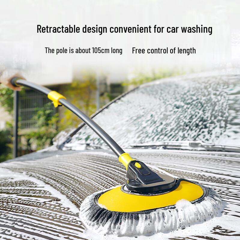Meijia Life Telescopic Chenille Car Wash Mop