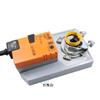 BELIMO GM230A/GMU230 On/Off Electric Air Damper Actuator
