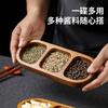 Xiangsi Wood Seasoning Dish, Divided Dish, Household Solid Wood Snack Dish, Hot Pot Barbecue, Three Grid Sauce Dish, Snack Dish