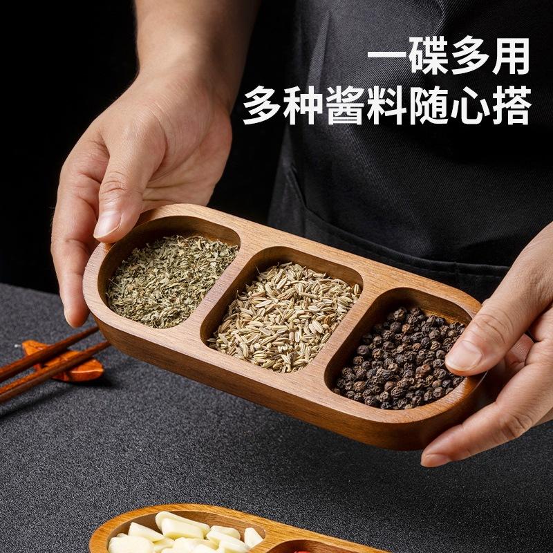 Xiangsi Wood Seasoning Dish, Divided Dish, Household Solid Wood Snack Dish, Hot Pot Barbecue, Three Grid Sauce Dish, Snack Dish