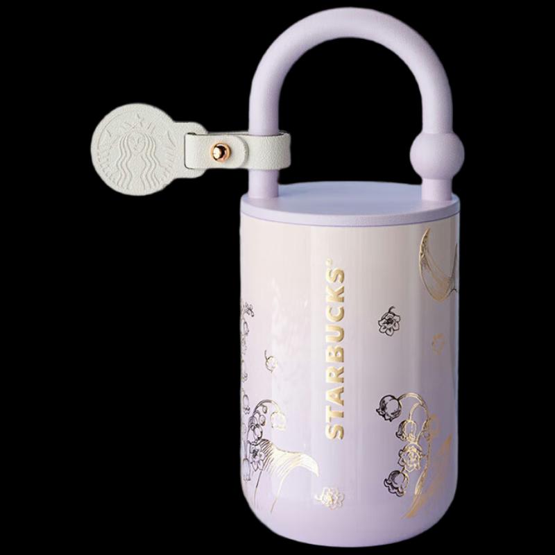 Термокружка Starbucks  Ландыш