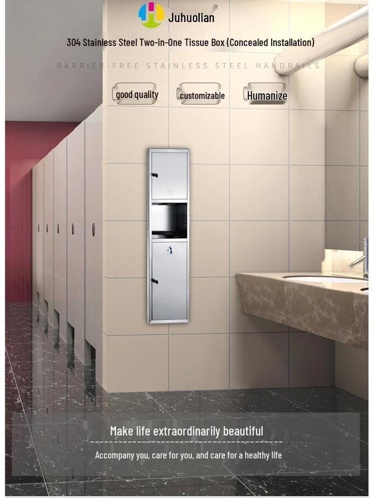 Wall-Mounted 304 Stainless Steel Tissue Box & Recessed Trash Can for Commercial Use