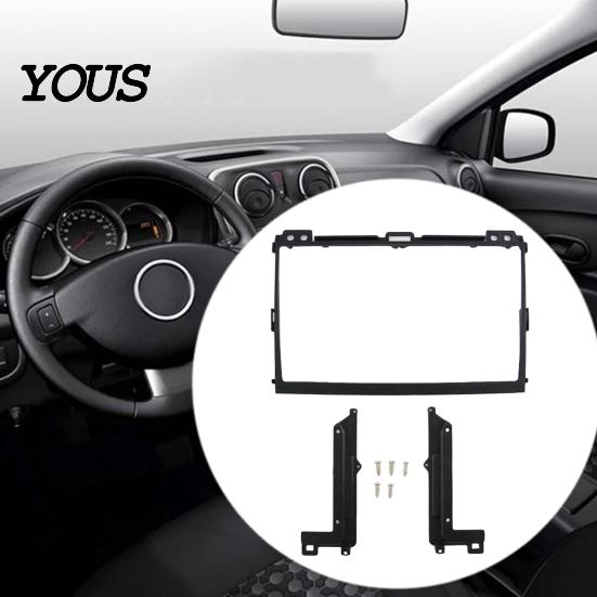 ABS Plastic Dash Mount 9 Inch Radio Kit for Toyota 2009 Prado 120, Car Stereo Installation Double Din Trim Fascia Panel with Mounting Brackets Screws,