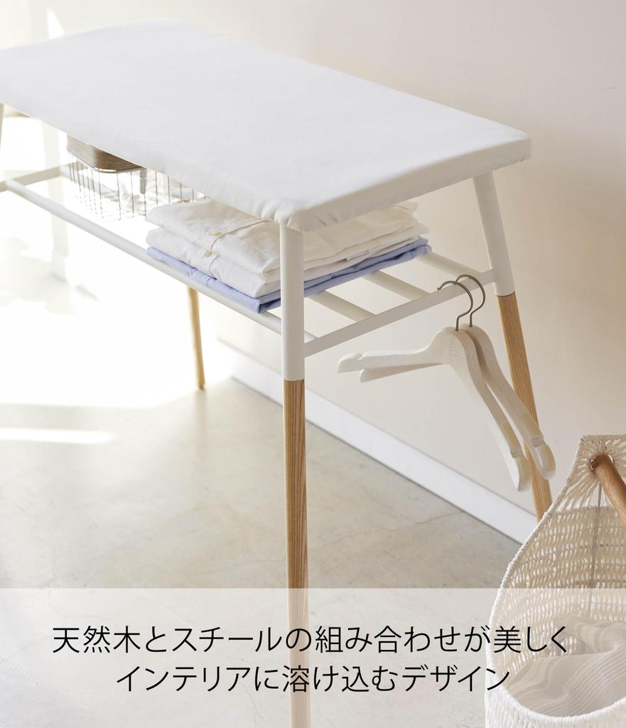 Yamazaki Jitsugyo 4035 Stand-type Ironing Board with Shelf, White, Approx. W94XD55XH78cm Tosca Stand-type Ironing Board with Shelf