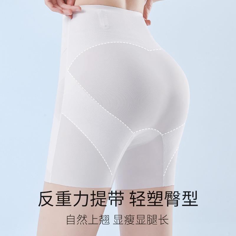 High-waisted belly pants women's summer ice silk thin fish bone seamless shaping underwear anti-light hip-lifting body leggings