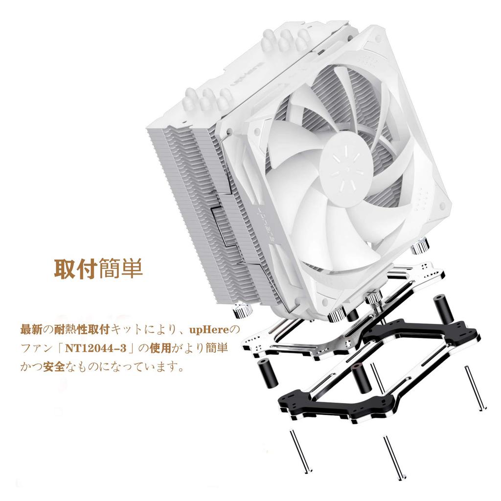 UpHere Sideflow CPU-Kühler Luftkühlung Weißer CPU-Lüfter 120mm Lüfter 6 Heatpipes Leise Einfach [N1064WT]
