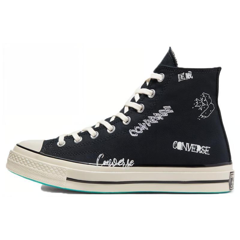 Converse Chuck Taylor All Star 1970s Versatile High Top Canvas Unisex White & Black