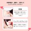 Utena Matomage Hair Styling Stick Wax Regular 13g x 1 + Start Date Sticker Included